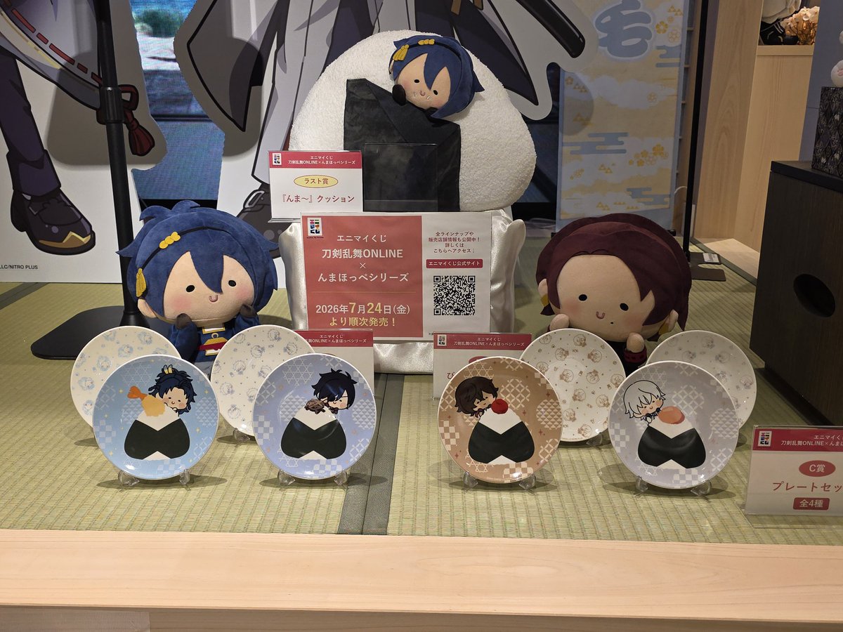 hima_mtkr's tweet photo. かわいいなぁ欲しいなぁ https://t.co/7PHpwgek5a