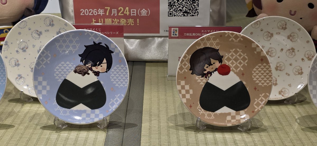 hima_mtkr's tweet photo. かわいいなぁ欲しいなぁ https://t.co/7PHpwgek5a