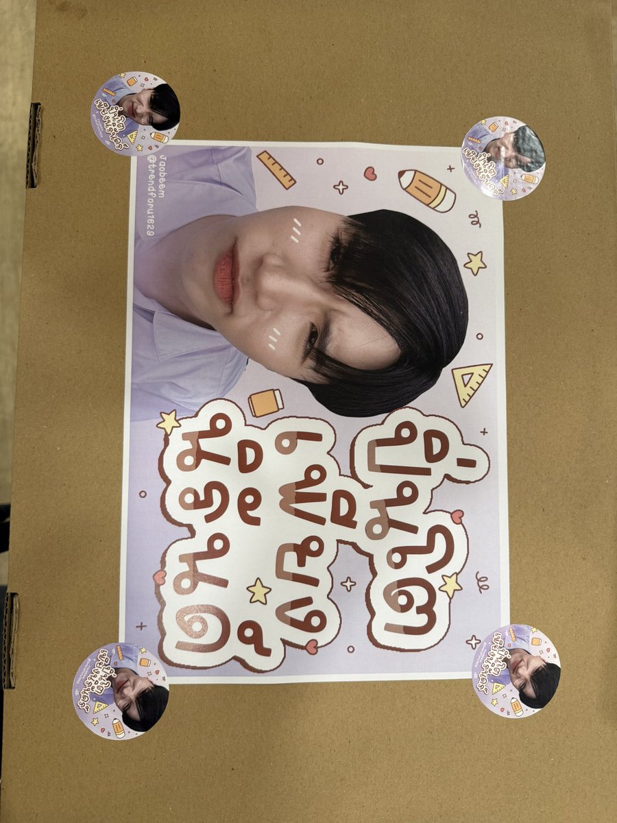 keenkeno_sp's tweet photo. ขอบคุณสำหรับฟู้ดซัพเมื่อวานนะค้าบบบบบ https://t.co/Eu7RxOj4AH