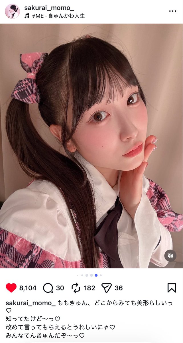 さかすちゃん🦋🌹 (@7kani_mechan) / Posts / X