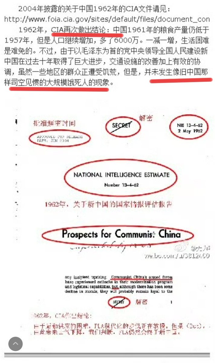 bajiufengpei's tweet photo. @pa11731 @RealCalebMaupin Is that shit in your head?Go check the declassified documents in the FBI.文件里明确说了，并未发生大规模饿死人现象。 https://t.co/0hi5Kc2UoO
