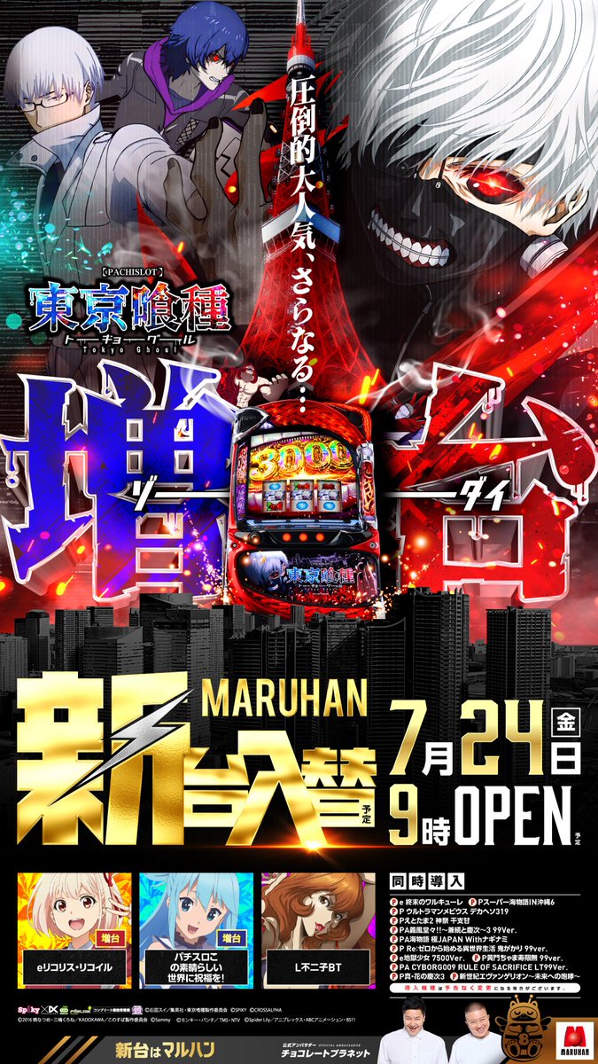 maruhan1177's tweet photo. ハロー古河シティ
マルハン古河店
BIG WELCOME🇺🇸
🍑🍑🍑🍑🍑
世界に誇るコンビニ✌ﾍﾞﾝﾘｽｷﾞ
長い店名読み方ムズイ👧ﾜﾀｼﾑﾘ
24時間行ける幸せ🌟ｱｲ
新商品のリリース合戦🆕ﾐﾘｮｸﾃｷ
🍑🍑🍑🍑🍑
パチンコオススメ
『Pエヴァンゲリオン15』
古河シティ最大設置比率
※ヒットミン調べ
🍑🍑🍑🍑🍑
古河シティで唯一 
18歳、19歳でも全台遊技可能 
(低貸専門店を除く) 
(高校生入店不可)
🍑🍑🍑🍑🍑
🔽最新フロアマップ
@maruhankogaten
