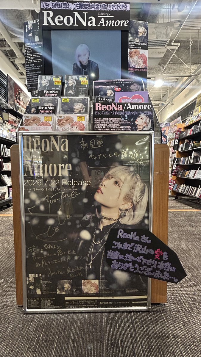 店内がびっくりするぐらいReoNaさんで埋め尽くされててびっくりしま