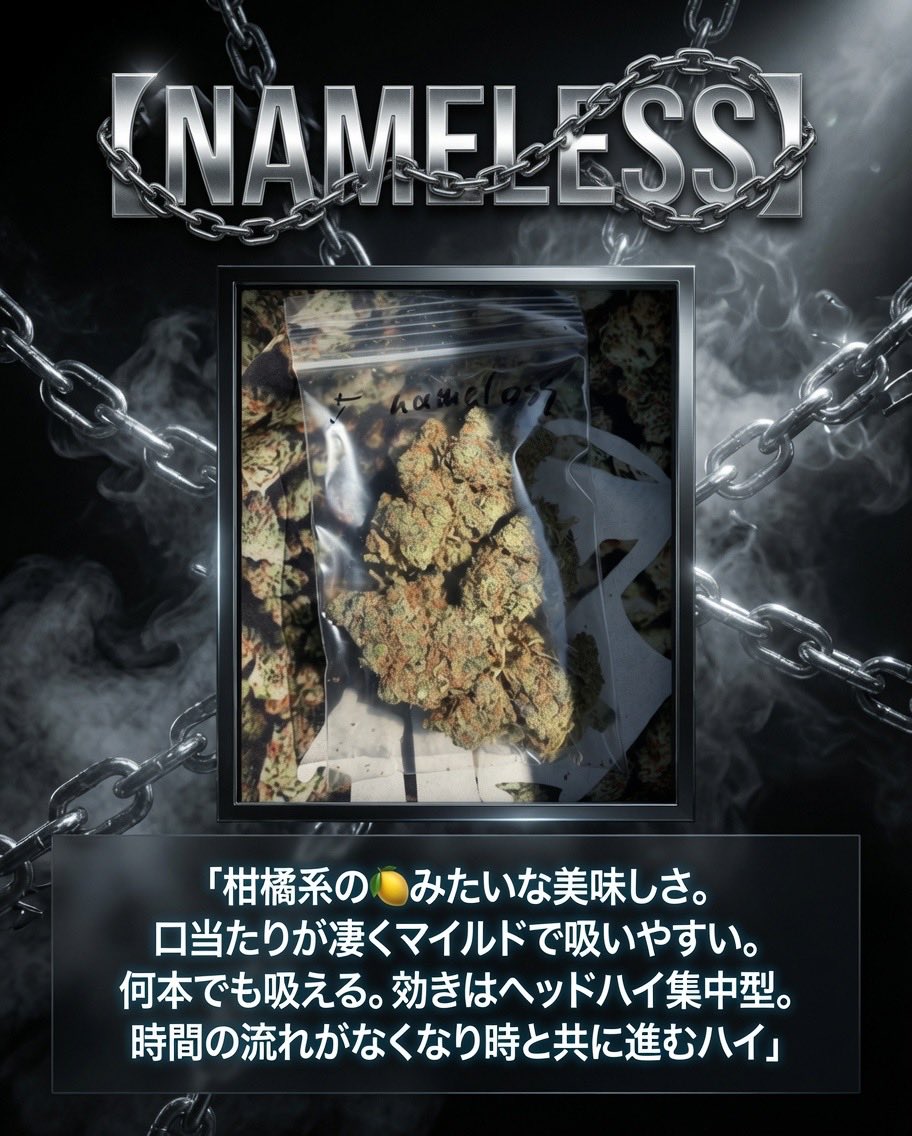 ⛓️HIGH - BOY⛓️ tweet media