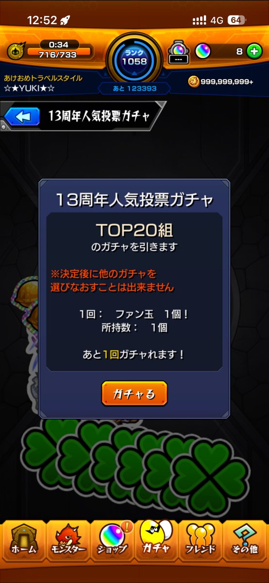 yu_1379's tweet photo. 悪くない https://t.co/ayCdzNzukH
