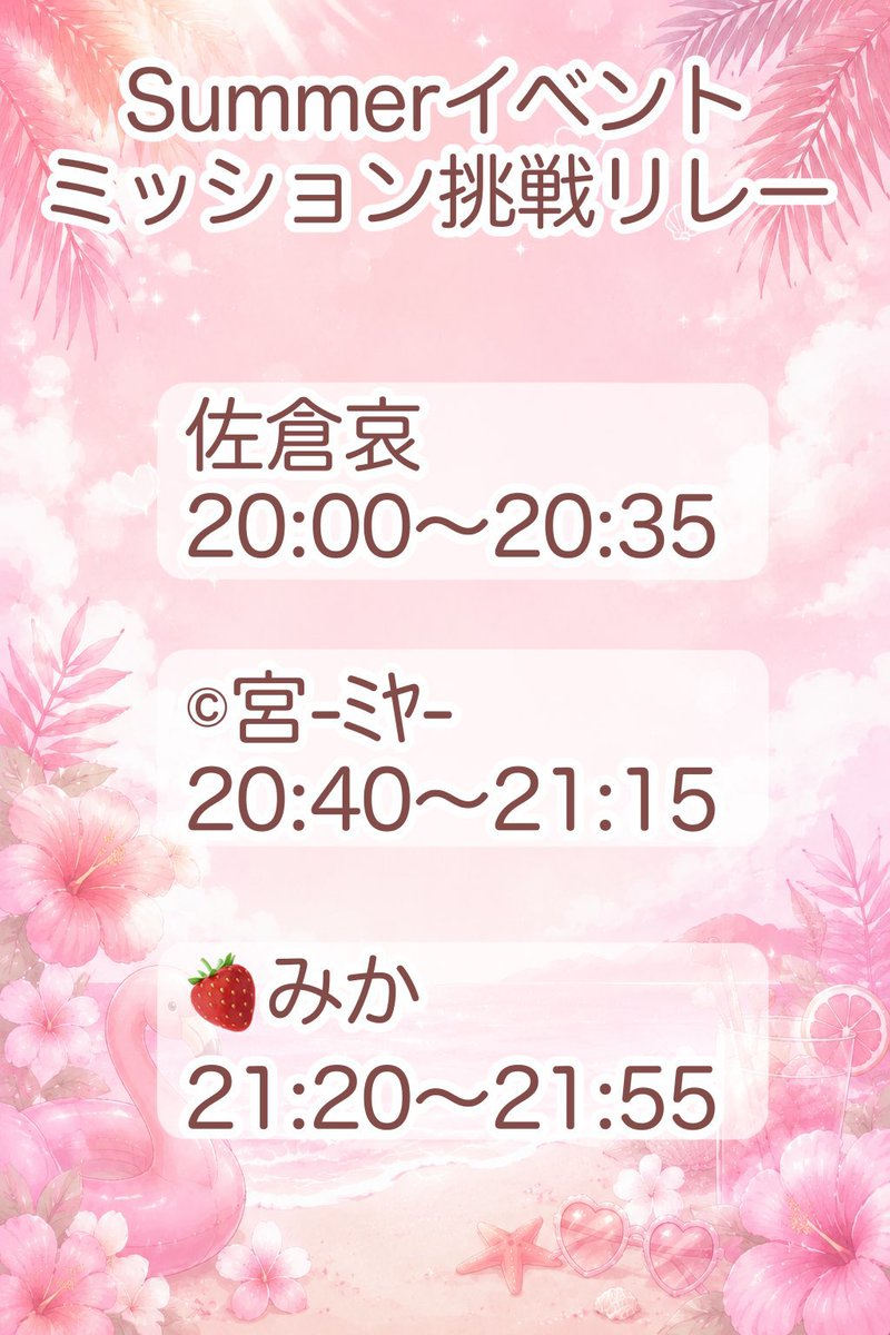 15mypace's tweet photo. 本日も走ります🍓³₃ https://t.co/xn2fNUK5sl
