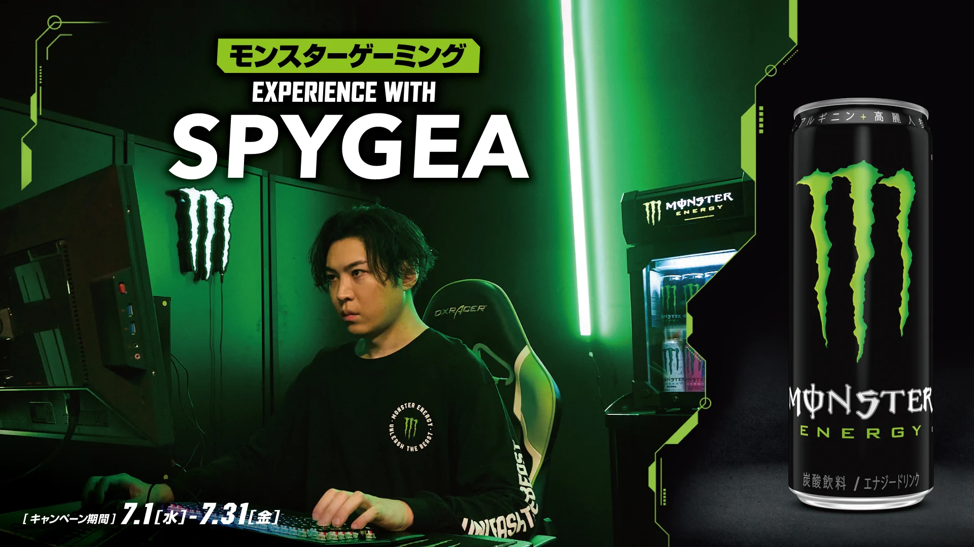 Monster Energy Japan (@MonsterEnergyJP) / X