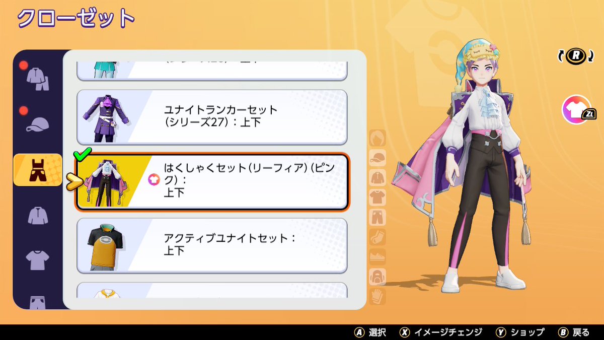 dowarunn's tweet photo. この3つの服だったらどれがいいかな、俺は一枚目のやつ使ってるからそのままでも好きなんだけど二枚目三枚目のやつもいいと思うから迷ってる https://t.co/TUeMPtN9dw