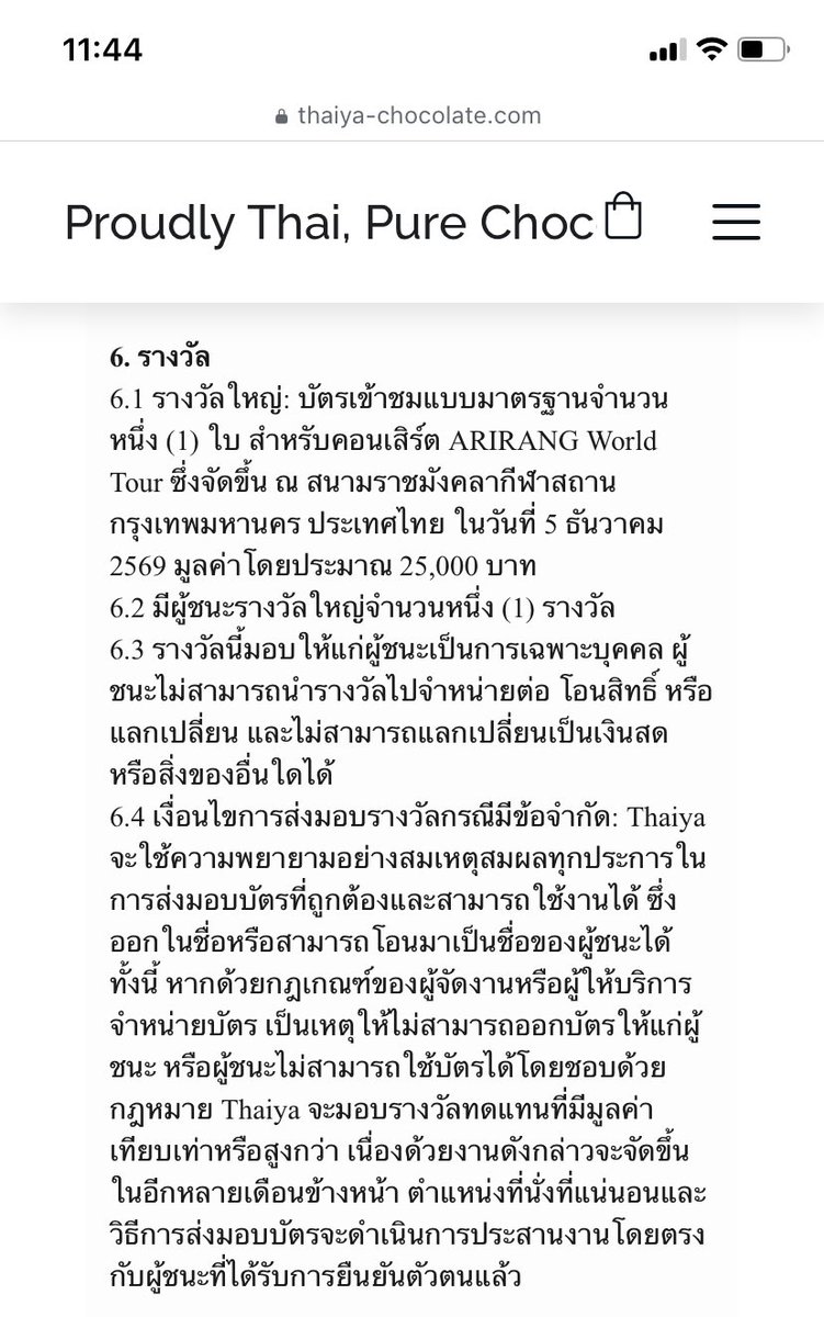 ddaymyk_'s tweet photo. - จากที่เคยมีคนไปถามเกี่ยวกับการมอบบัตรคอน ได้คำตอบว่า จะได้รับเอกสารโอนสิทธิ์ ยืนยันการเปลี่ยนแปลงผู้ถือสิทธิ์จากทาง Thai ticket ทั้งที่ได้บัตรรีเซลมาในราคา 25,000 บาท อันนี้เรื่องจริงไหมคะ @ThaiTicketMajor 

- การที่แบรนด์ไม่ได้เป็นผู้สนับสนุนคอนเสิร์ต สามารถเอาบัตรเข้างานนั้นๆเป็นรางวัลเพื่อโปรโมทกิจกรรมและดันยอดขายให้แบรนด์ได้หรอ ? เพราะกิจกรรมไม่เพียงแต่โพสลงโซเชียล แต่ต้องซื้อสินค้าจริงด้วย

- แบรนด์แจ้งว่าจะประกาศผู้โชคดีวันที่ 27/7 แต่ประกาศจริงคือวันที่ 23/7 ทางสตอรี่ โดยไม่ระบุชื่อแคมเปญและไม่โพสลงแพลตฟอร์ม พร้อมกับลบโพสกิจกรรมออกทั้งหมดและไม่ชี้แจงใดใด

#BTS_WORLDTOUR_BANGKOK