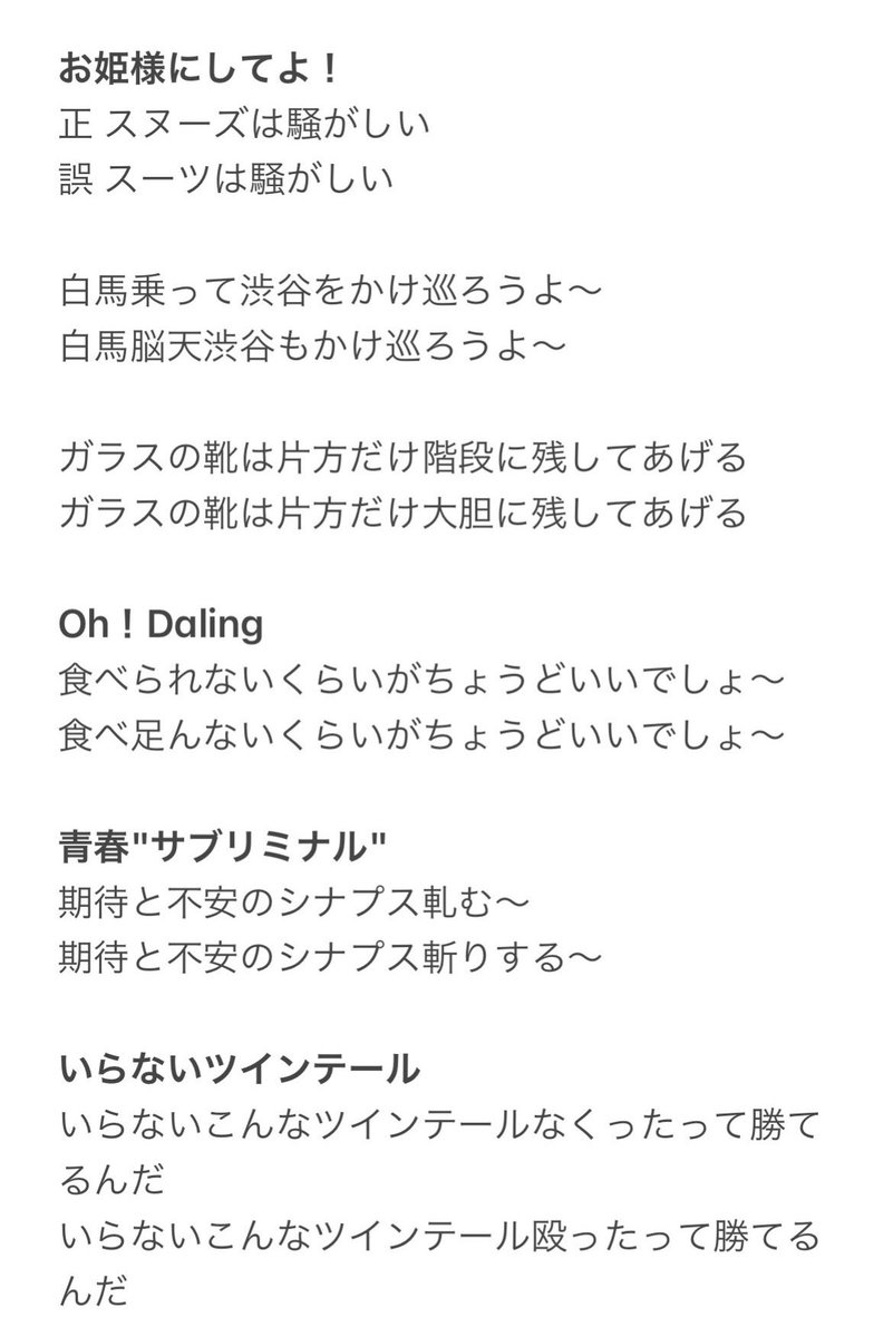 equal_love_1209's tweet photo. https://t.co/Y7wKRnvykA