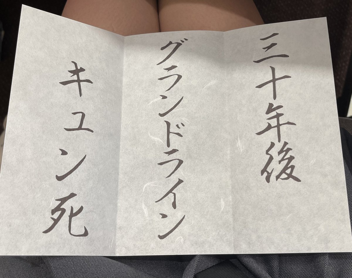 clay_play_'s tweet photo. 私の死因(見本)���す。
トンチキなやつ当てちゃったな……
#死因書 https://t.co/PysMvbDsRY