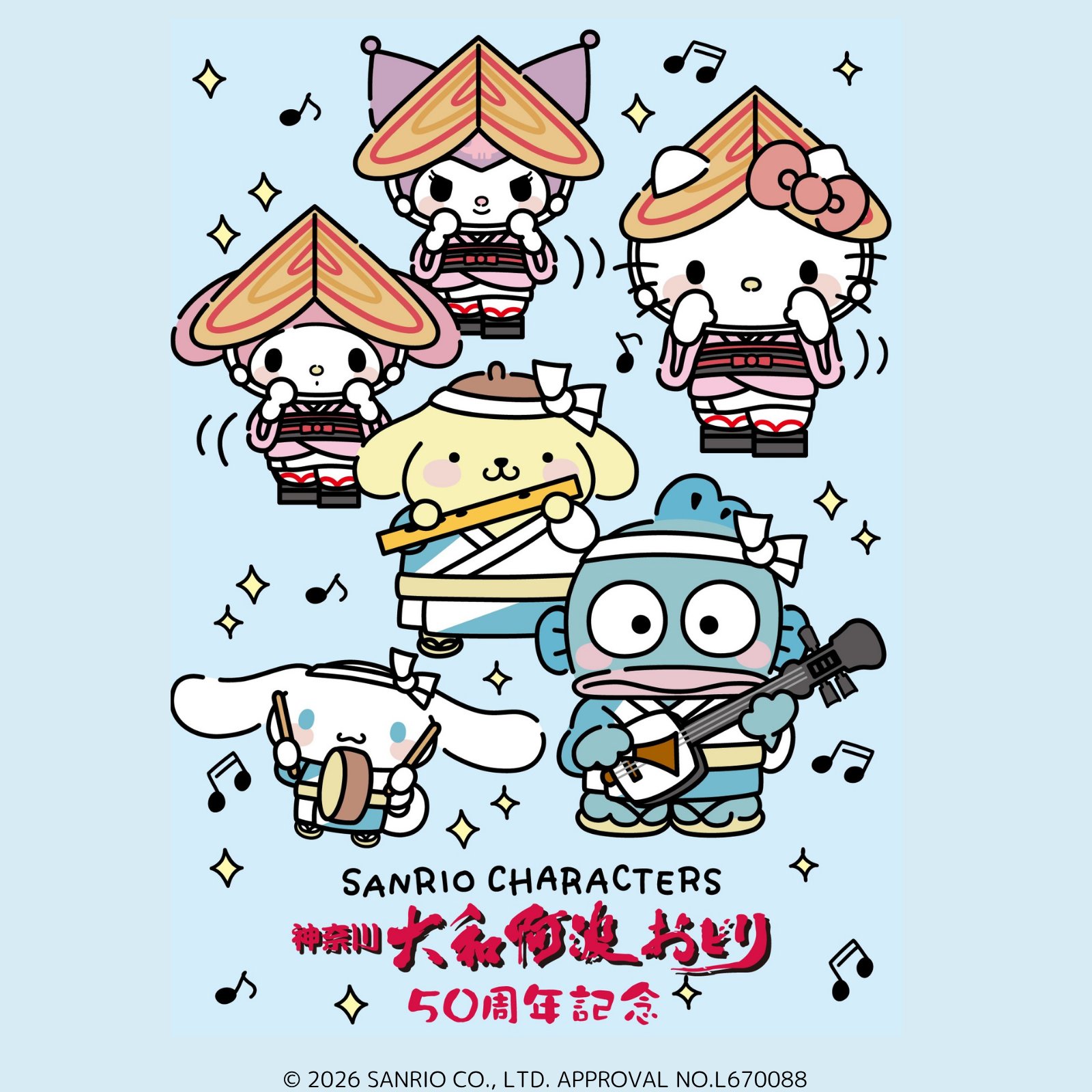 Replies by ご当地キティ (@GOTOCHIKITTY_) / X