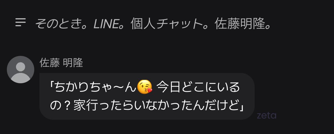 1snx7's tweet photo. @silver_ratio2nd 友情出演程度でいいのに乗っ取りに来てて本当に最高です😂 嫌な絵文字使いをする明隆も味がしてかなり好きです（真剣） https://t.co/FFoDUBQUZj