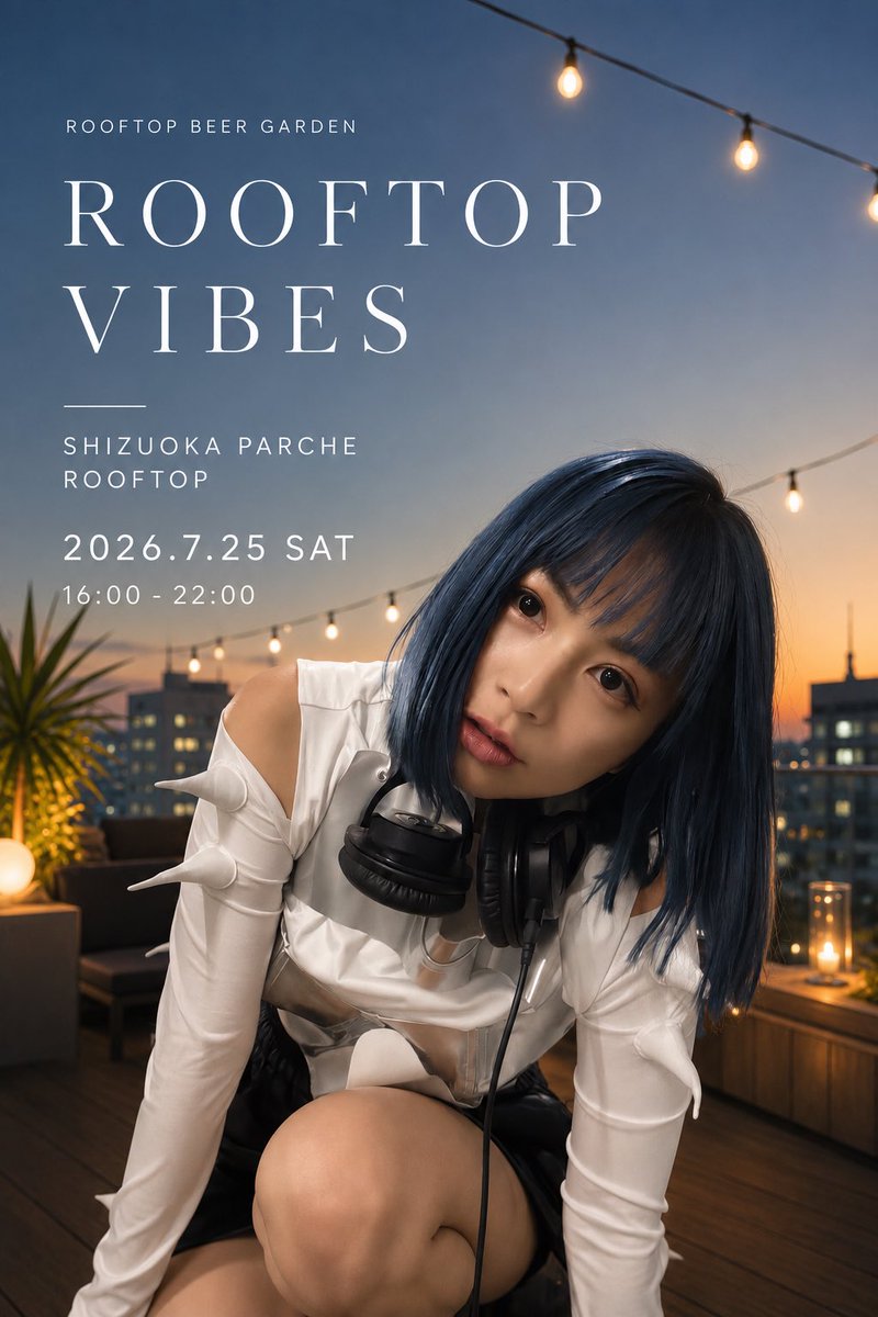 djyacco's tweet photo. ビールとお肉と音楽
食べて飲んで踊り狂おう❤️‍🔥
7/25（土）18:00ごろDJ予定
静岡パルシェ屋上のビアガーデン
#djyacco https://t.co/vLKLrb5xOB