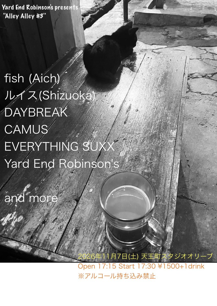 SuxxEverything's tweet photo. ヤーズ企画第三弾に参加します！
東海地方から参加の2組も楽しみです！

Yer's pre ""Alley Alley #3"
2026年11月7日（土）
天王町スタジオオリーブ
¥1500円+1d
Open 17:15 Start 17:30

fish（愛知）
ルイス（静岡）
DAYBREAK
CAMUS
EVERYTHING SUXX
Yard End Robinson's

and more https://t.co/QMlxJE1lZZ