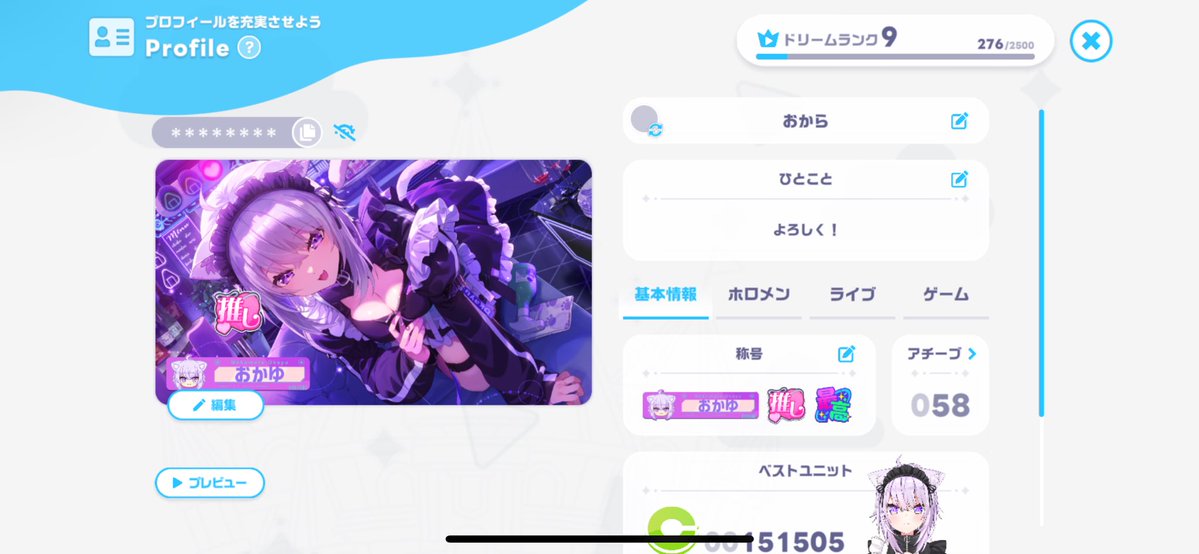 おから列島 tweet media