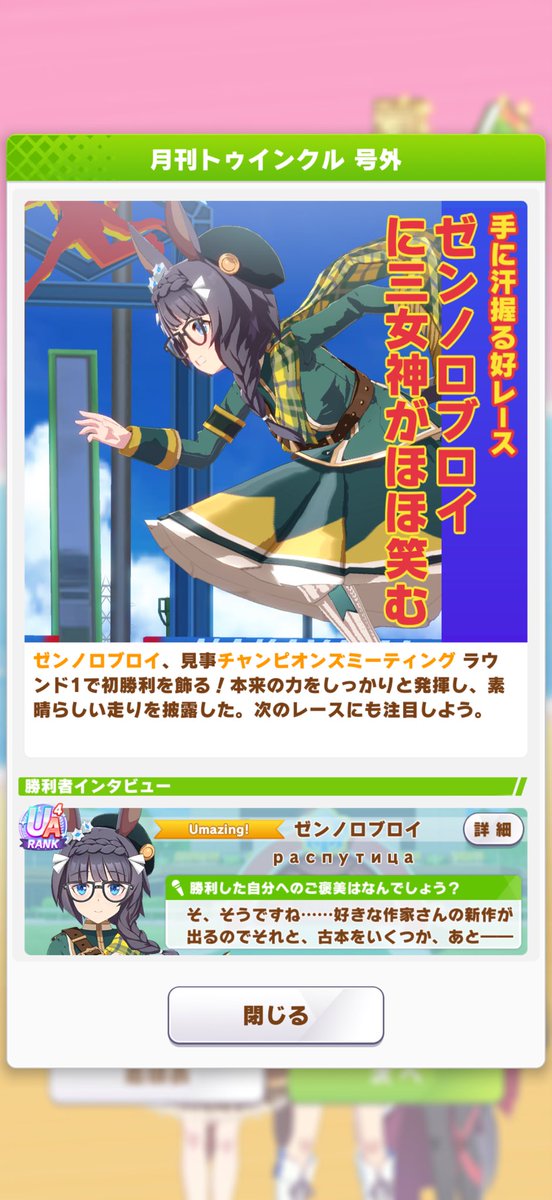 SpringAwakenin's tweet photo. 取り敢えず勝てた。周りは強い https://t.co/QjLbGMBjg4