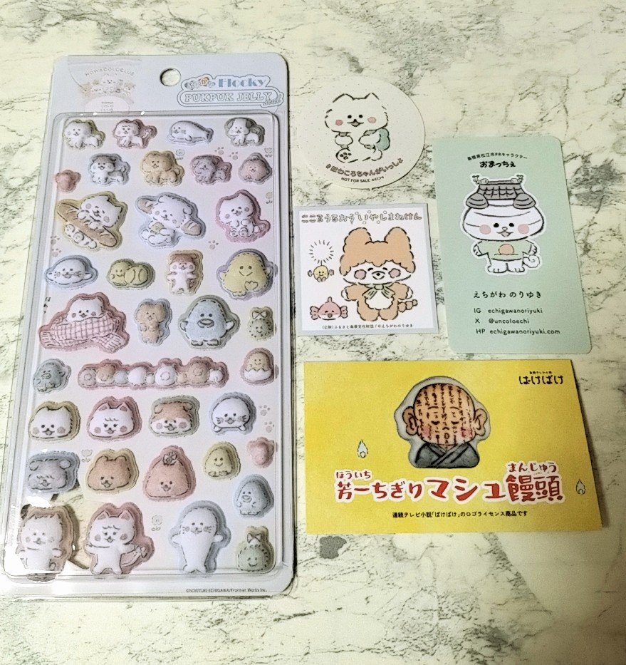 mieyubn's tweet photo. ほわころくらぶのぷくぷくジェリーシール届きました！
*
*
ありがとうございます🐾
芳一マシュ饅頭のカタログとステッカー(ほわころちゃん、おまっちぇ、いやしまねちゃんの)も可愛すぎます💭🍵😊

 #ほわころくらぶ https://t.co/y9QB00ZL2H