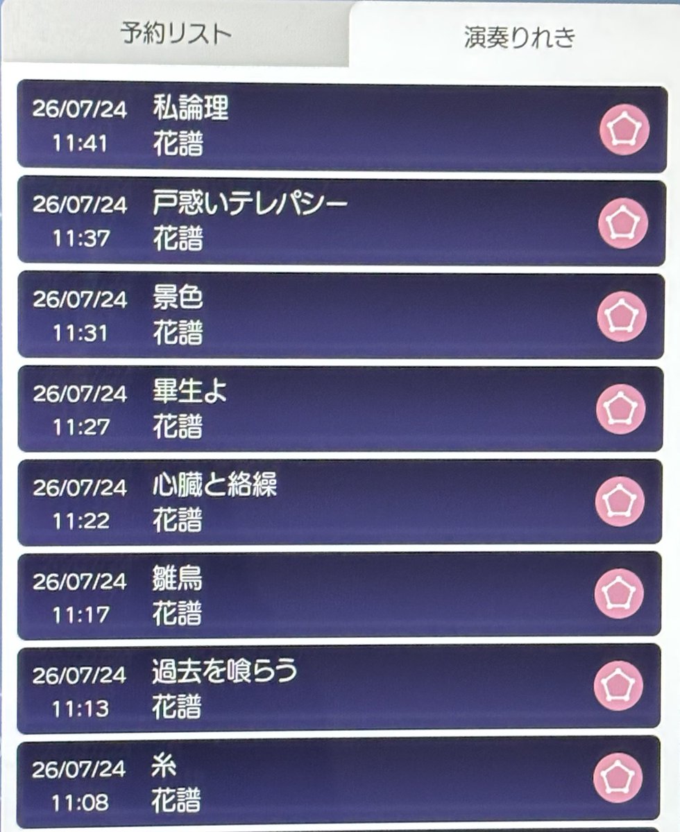 そらねこ tweet media