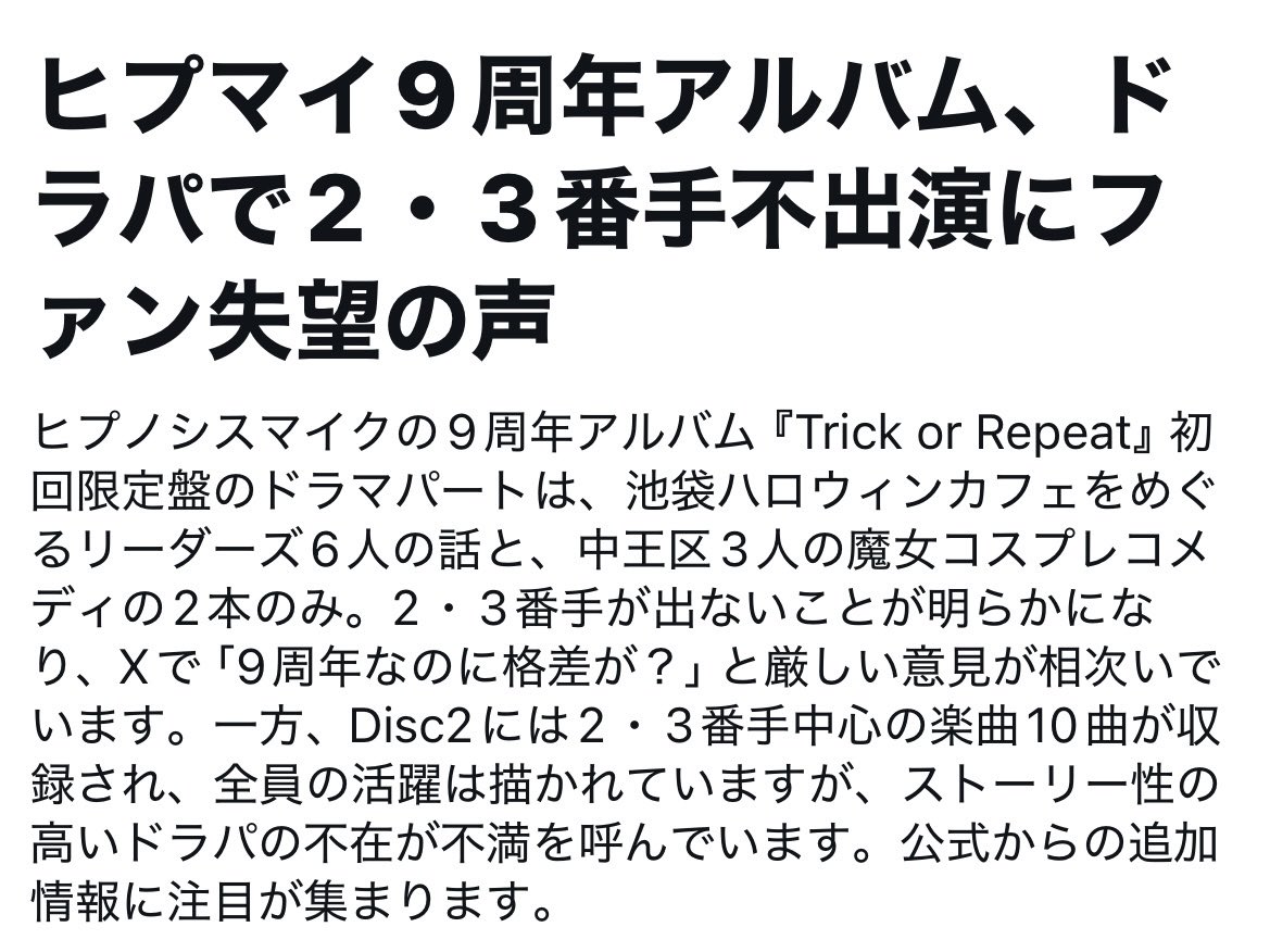 A2stu0ka5su9mi's tweet photo. あーぁ……ｼ…(・-・)…ﾝ https://t.co/USUAJcl9cn