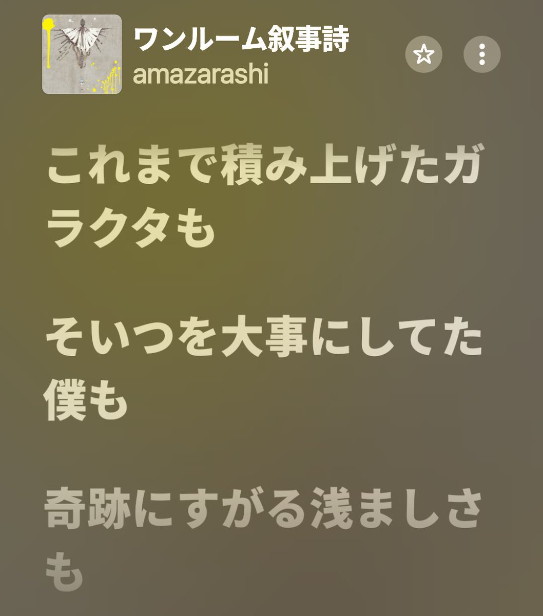イトㄘさぶ tweet media