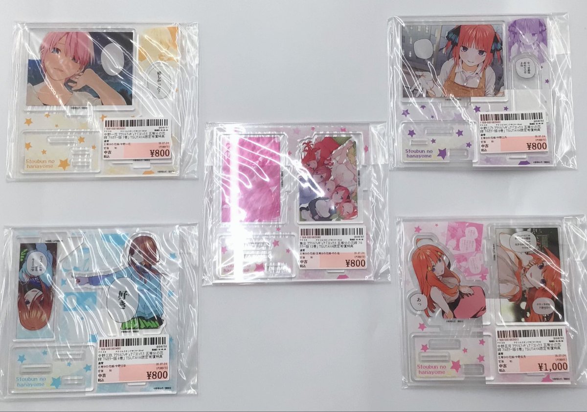 五等分の花嫁 TSUTAYA 有償特典 アクリルフィギュアプレート 🌟入荷情報🌟 五等分の花嫁よりTSUTAYA 有償特典 アクリルフィギュア
