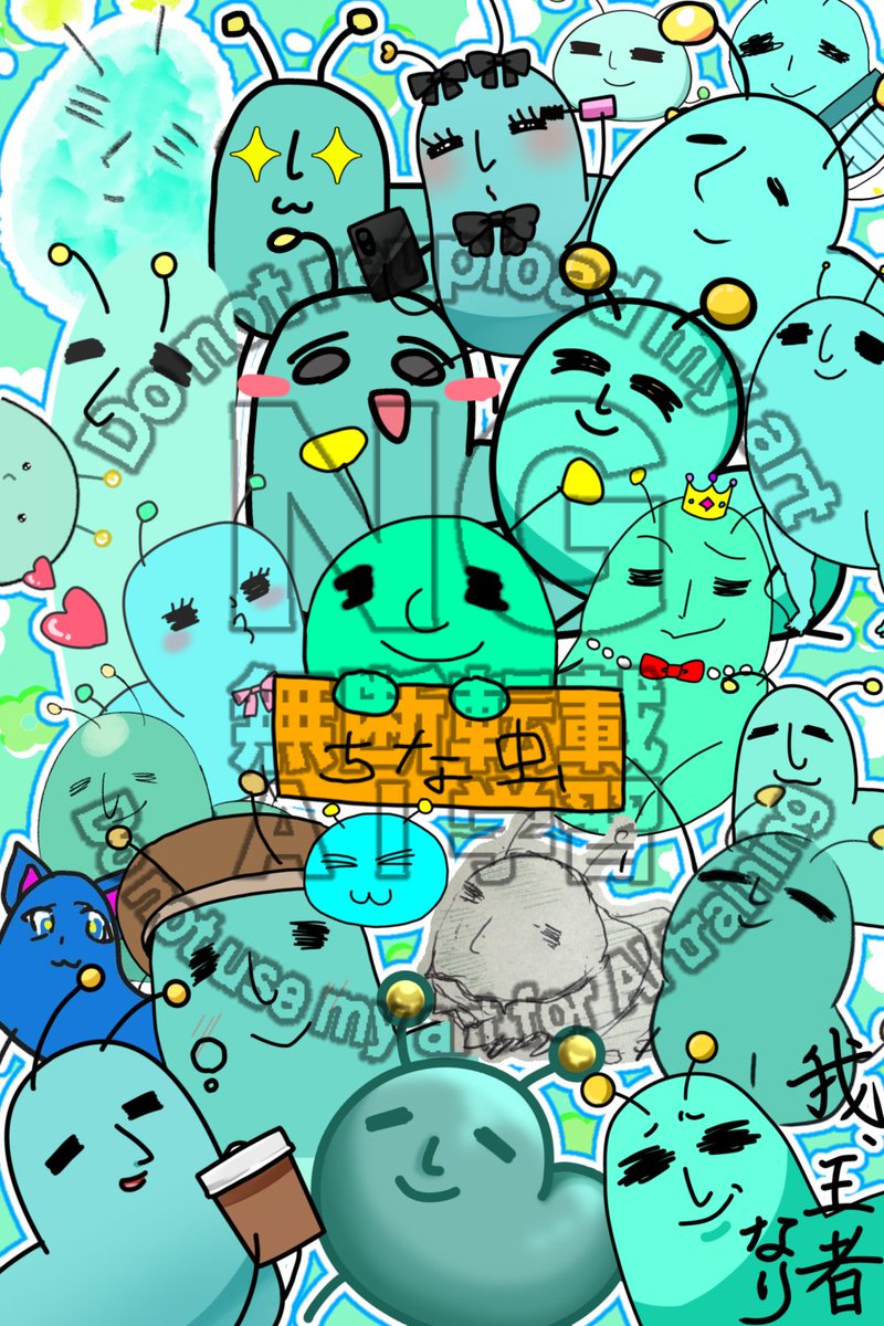 ちな虫🪲🌱(ｲﾘｱﾑの方) tweet media