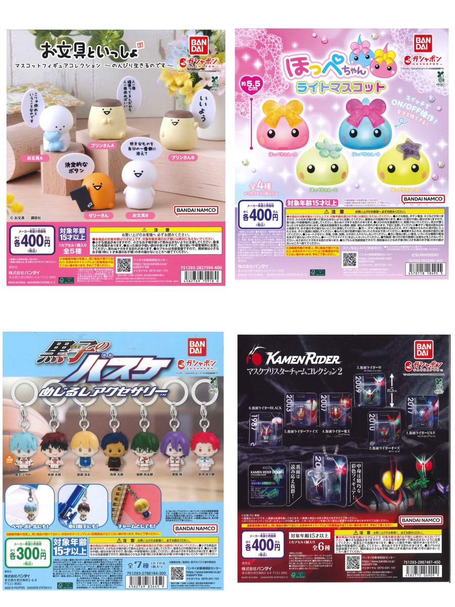 #C-plaあまがさきｷｭｰｽﾞﾓｰﾙ店【公式】 tweet media