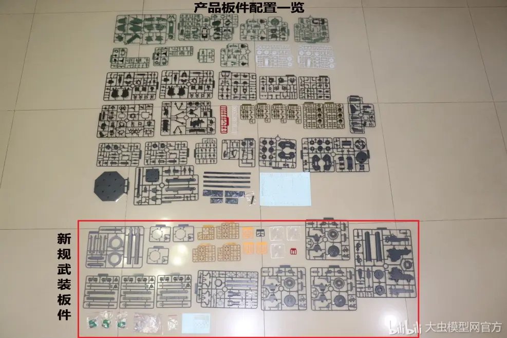 JosephH32149678's tweet photo. Ryan Model ZG003 MG 1/100 Thunder Zeus Domain Mass-produced MS-06 Zaku II &amp; Big Gun Set(tb ver) modelkit 
update 
led display and runner pics https://t.co/3tjaggNhWq