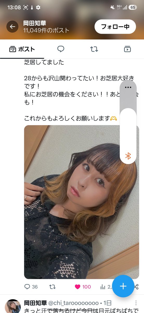 himitukitikeg's tweet photo. 嫁の誕生日ポストの100いいねを獲得した。 https://t.co/6gq2nbWC0V