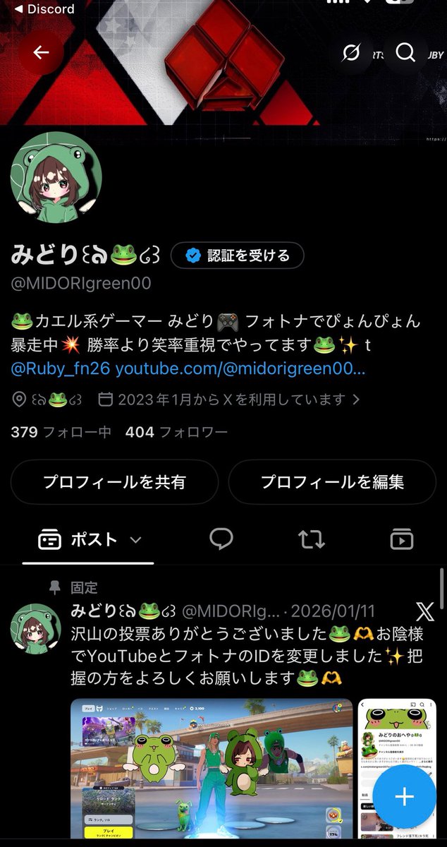 MIDORIgreen00's tweet photo. X400人ありがとうございます🐸✨️今見てびっくり👀👀 https://t.co/t2UAh3XzuN