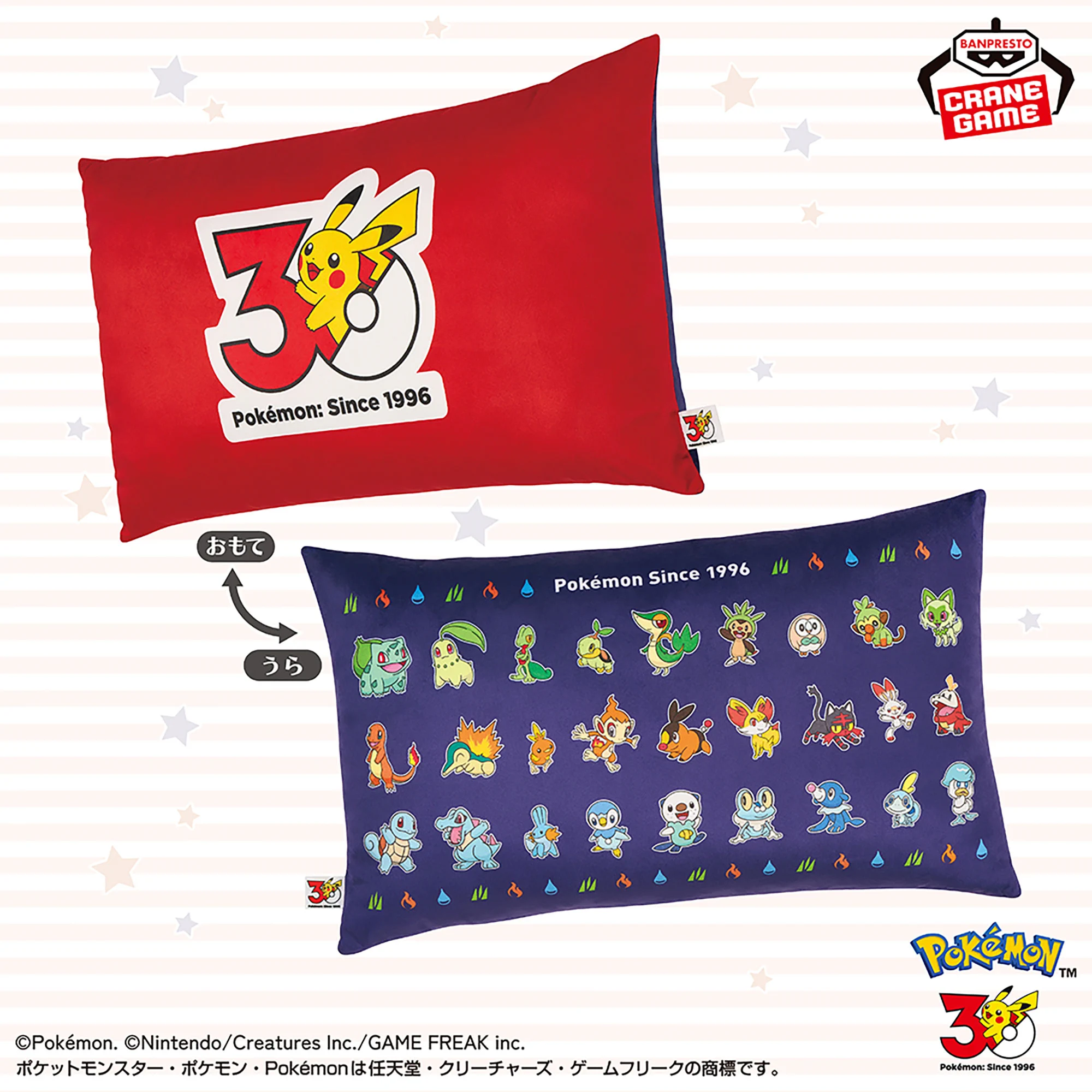 ポケモンゲーム情報＠Sifu on X: 