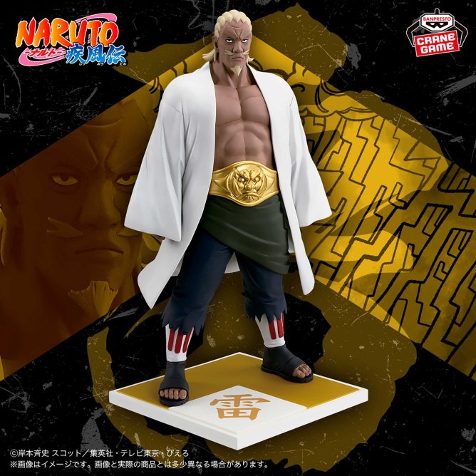 NARUTO（ナルト） グッズ情報 (@world_to_in) / Posts / X