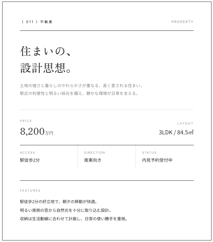 daisukehiguchi's tweet photo. ClaudeParts. Phase2スタート。今回からNext.js + Tailwind CSSに切り替えました。 011は不動産向け、罫線と余白だけで魅せるモノクローム・エディトリアルなデザインです。 https://t.co/Z2dbJyNK9P https://t.co/IeAccrc28C