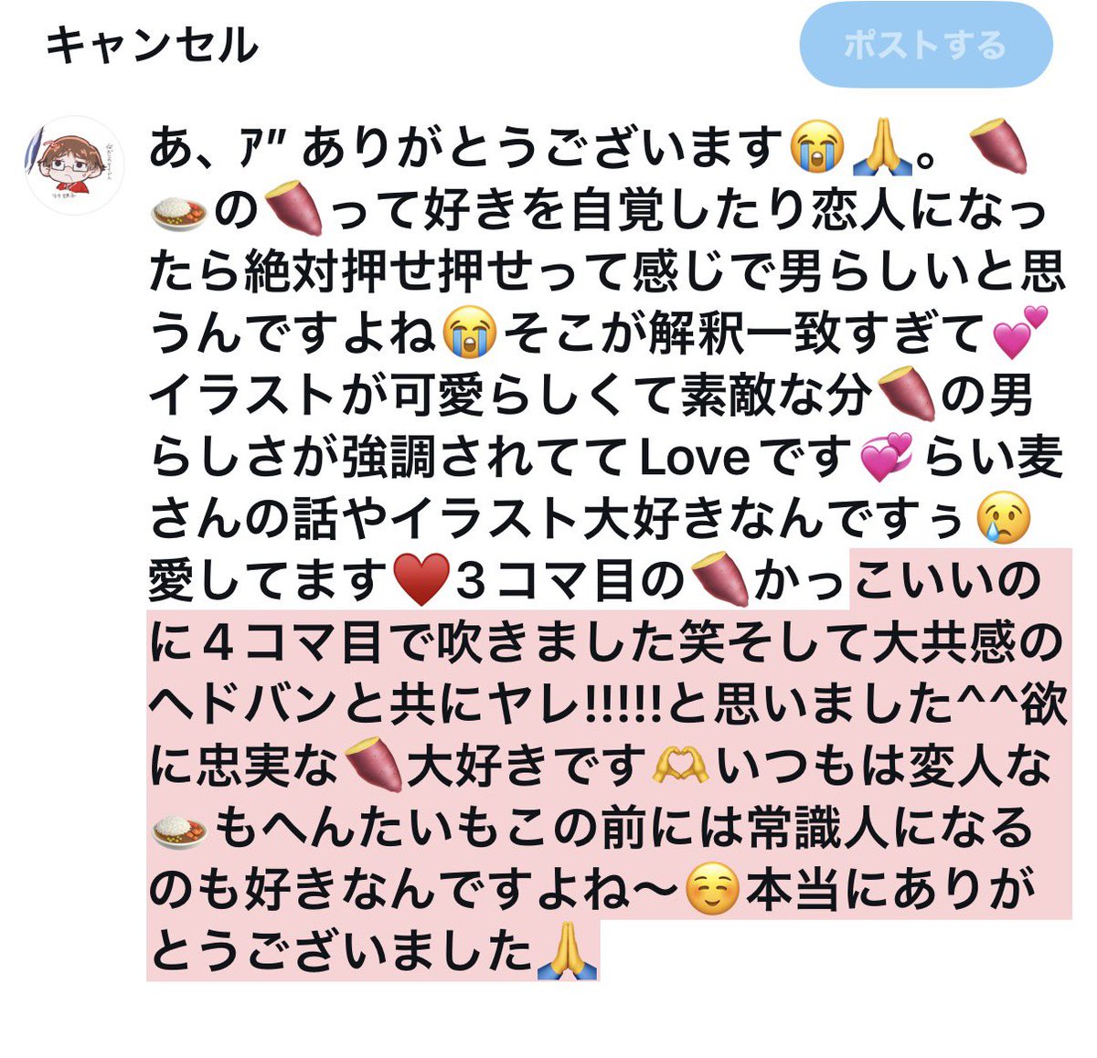 🕊 tweet media