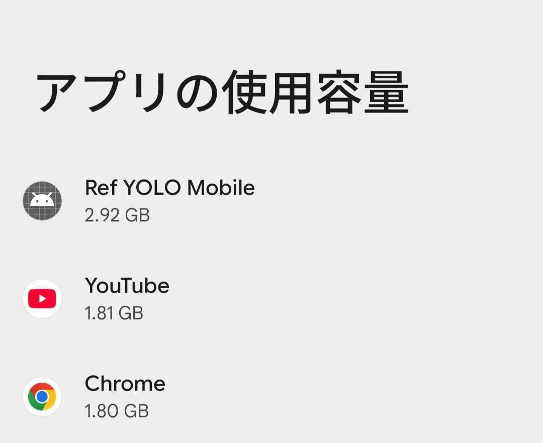 aokiti_tech's tweet photo. オンデバイスAIが流行らない理由　1選 https://t.co/RbXix8KVyx