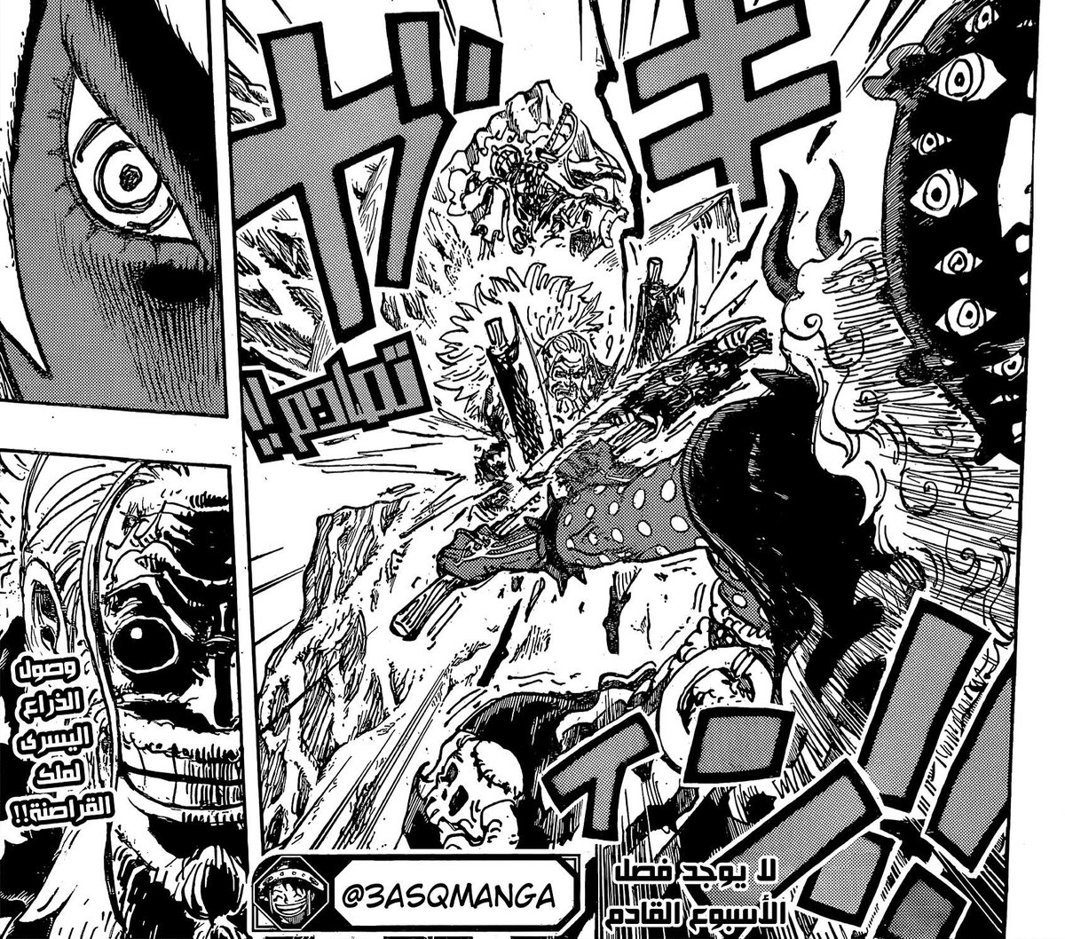 Samonpiece's tweet photo. #ONEPIECE1189 #ONEPIECE 
did anyone else notice this Gaban Highlight panel in flashback conversation. I think Oda really gonna give us something but on the other hand I'm so scared for Gaban. That death flag is really fluttering high on him. 😬😬😬 https://t.co/wvoSjr5I4n