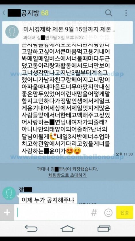하빈 tweet media