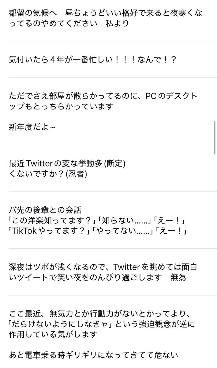 Matcha_Tree05's tweet photo. 最近まったく下書き供養してなかったので投下します

まだあるんですが、溜まってきたらぶちかまします https://t.co/S4VW27nU4a
