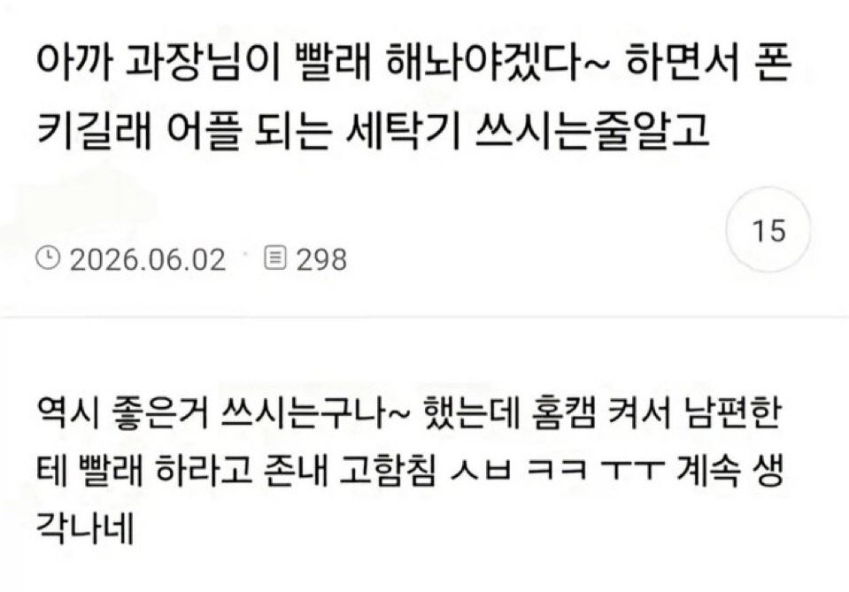 Letty_dol's tweet photo. 거대매랑 pc 
남편한테 귀금속 주워오라고 고함침 https://t.co/zZk3Nb5Hzu