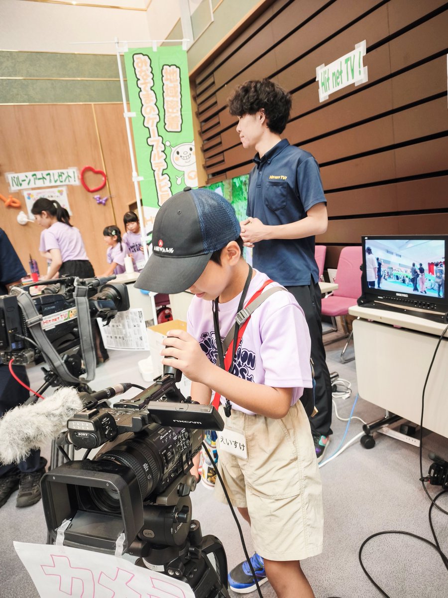 HitnetTV's tweet photo. 7月19日(日)開催「大地の恵みサマーフェスティバル」にHit net TV!も参加してきました🌽

ブースへのご来場、誠にありがとうございました！
番組への温かいお声がけや、カメラ体験で夢中になる子どもたちの笑顔にスタッフ一同とても癒やされました☺️

これからも地域に寄り添った番組をお届けします！ https://t.co/JSObpW9zPv