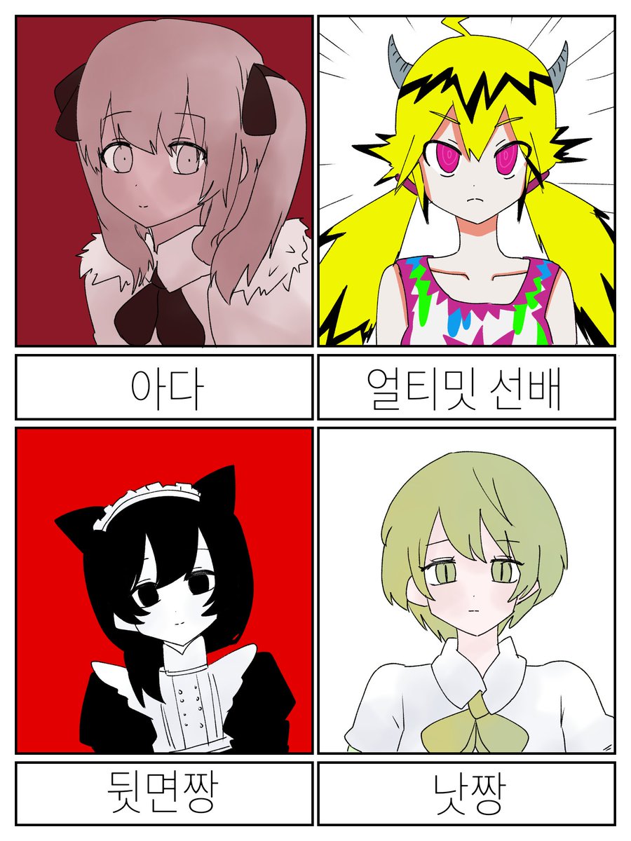 sienn_10's tweet photo. 다됐어요!!! https://t.co/RDmoIucBPC