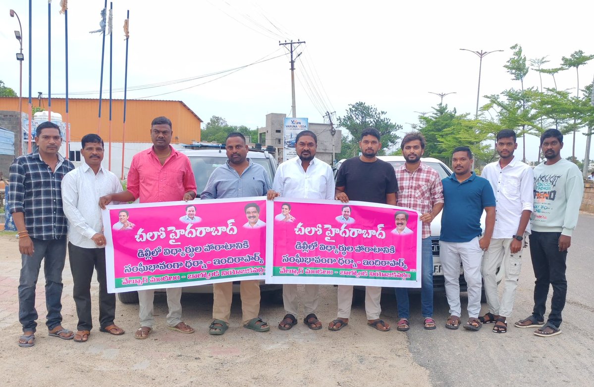 VPR_BRS's tweet photo. చలో హైదరాబాద్ 

ఢిల్లీలో విద్యార్థులు చేస్తున్న పోరాటానికి మద్దతుగా ఇందిరపార్క్ వద్ద BRS పార్టీ వర్కింగ్ ప్రెసిడెంట్  కేటీఆర్ చేస్తున్న సంఘీభావ ధర్నాకు మద్దతుగా బాల్కొ��డ నియోజకవర్గం నుండి హైదరాబాద్ బయలుదేరిన యువజన విభాగం, BRSV నాయకులు...
@BRSparty @BRSTechCell @KTR_News @KTRBRS @kcr
