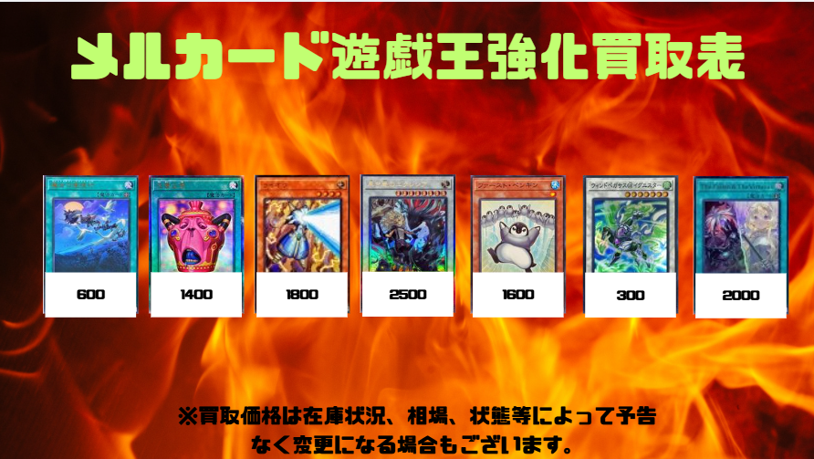 遊戯王 - ご購入前コメントお願い致します様。専用 遊戯王 強化買取中！！！ 1枚からでもお待ちしております！！
