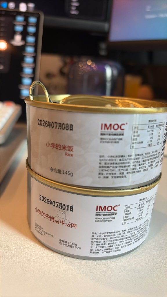 S_KCEX's tweet photo. 太牛逼了这个，太牛逼了，罐头做的比饭好吃，吊打各种餐馆子 https://t.co/RtXFF3RxWt
