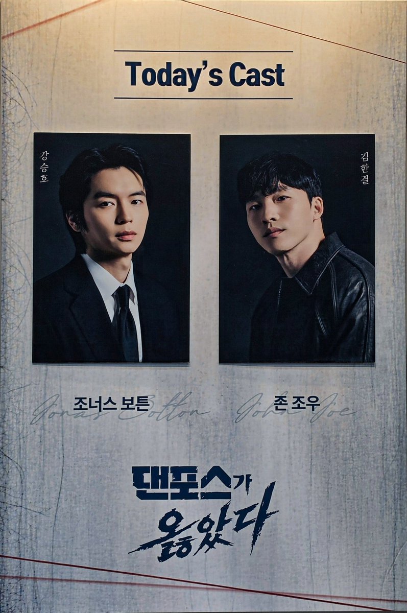 HO__NOh's tweet photo. 260712 댄포스가 옳았다 🌙 https://t.co/BvjLvKmirT