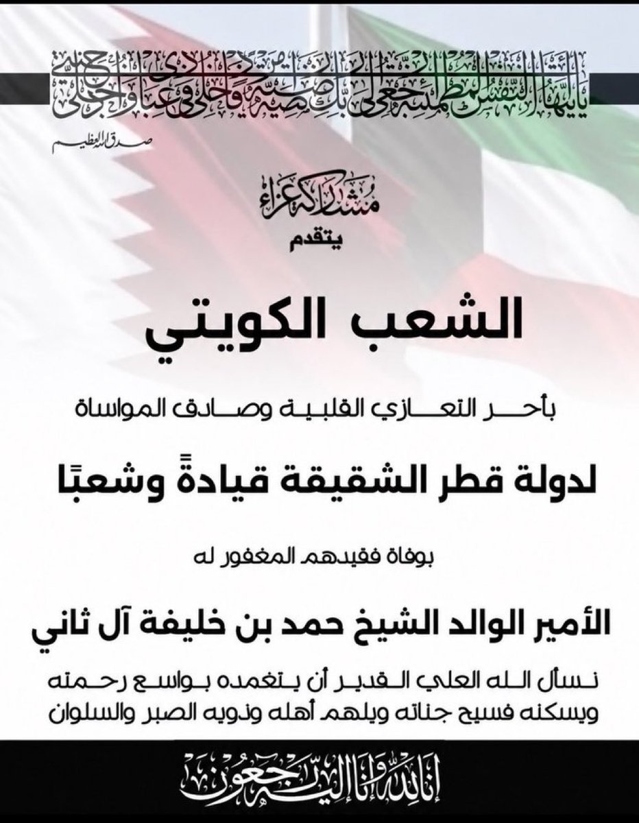 FahedLaw's tweet photo. #الدوحه https://t.co/k1XH35irDl