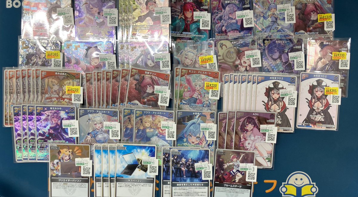 ホロカ 販売情報✨ 特価コーナー補充しました(*'ω'*) 現環境のフワモコ