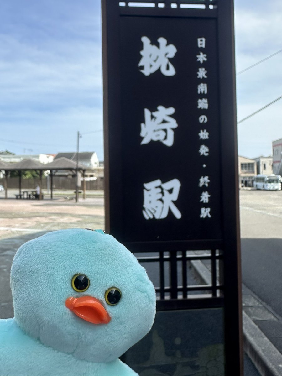 luna__pg's tweet photo. 1泊鹿児島旅してた🐦ぴよ https://t.co/SnnSn4K71f