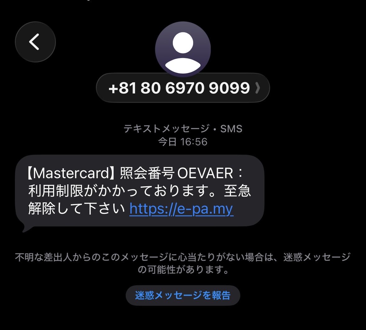 マスターカードは持ってない😎